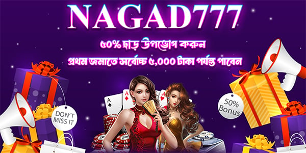 Nagad777 Unlocking the Future of Online Gaming